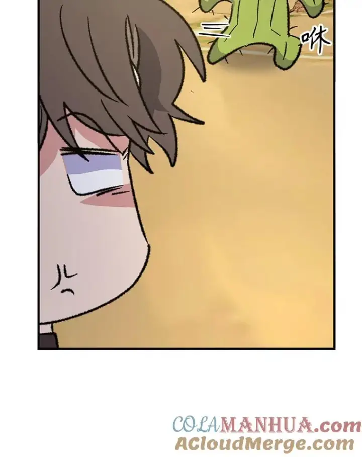 漫画《伊格列特》92.治愈飞蓝龙第109张图