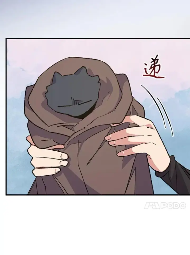 漫画《伊格列特》92.治愈飞蓝龙第76张图