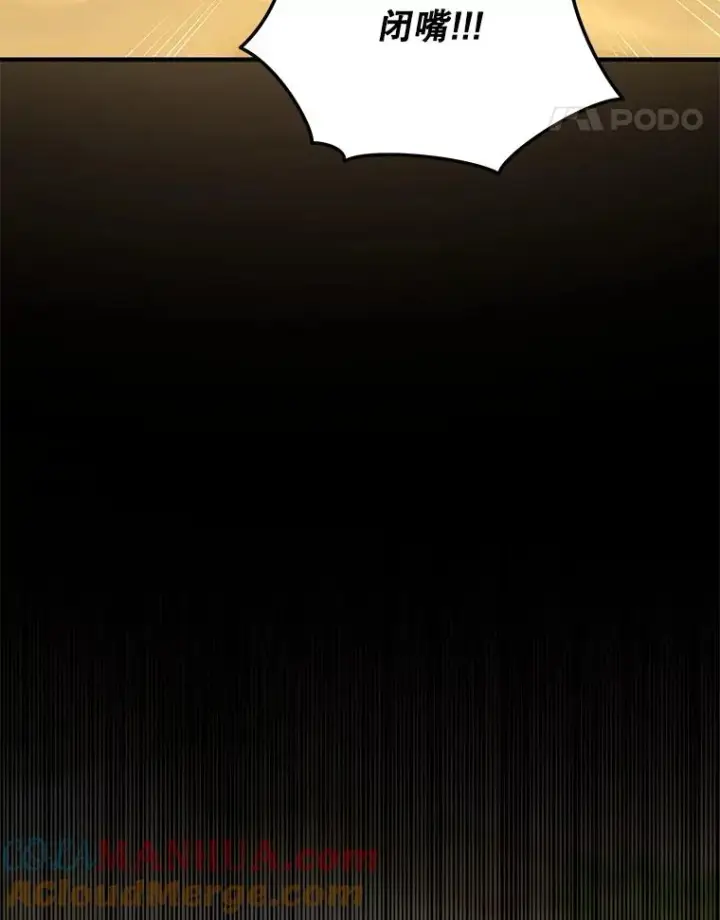 漫画《伊格列特》92.治愈飞蓝龙第93张图