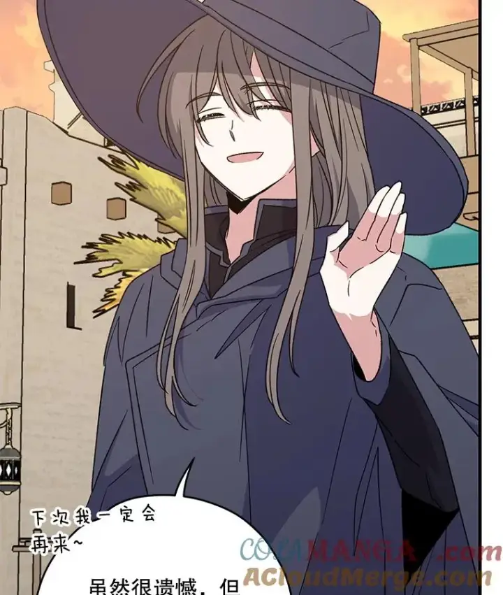 漫画《伊格列特》93.夜之魔女传闻第45张图