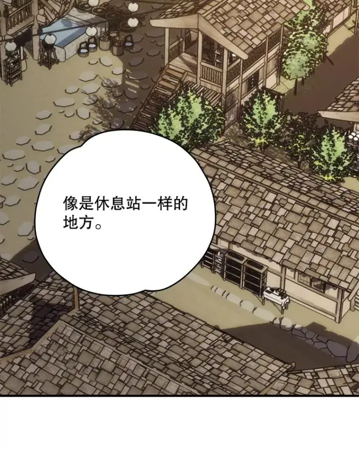 漫画《伊格列特》93.夜之魔女传闻第56张图