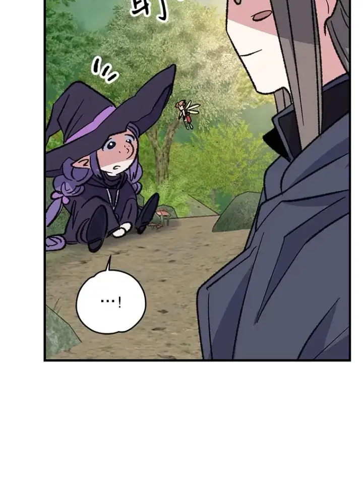 漫画《伊格列特》94.寻找魔女第100张图