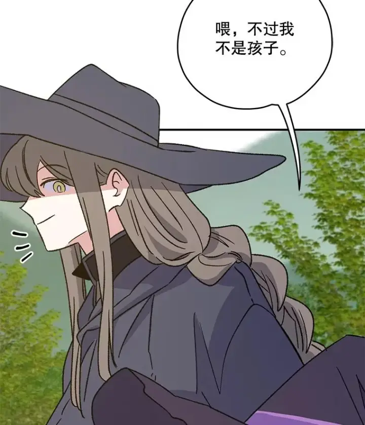 漫画《伊格列特》94.寻找魔女第123张图