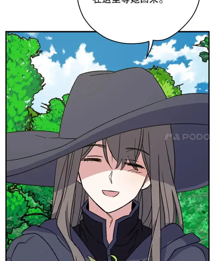 漫画《伊格列特》94.寻找魔女第18张图
