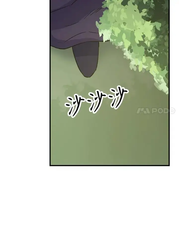 漫画《伊格列特》94.寻找魔女第43张图