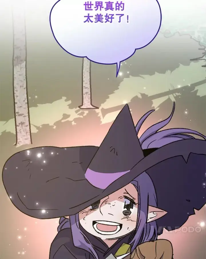 漫画《伊格列特》94.寻找魔女第46张图