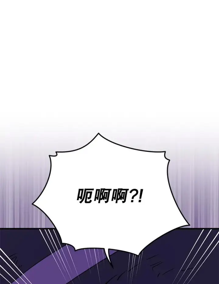 漫画《伊格列特》94.寻找魔女第54张图