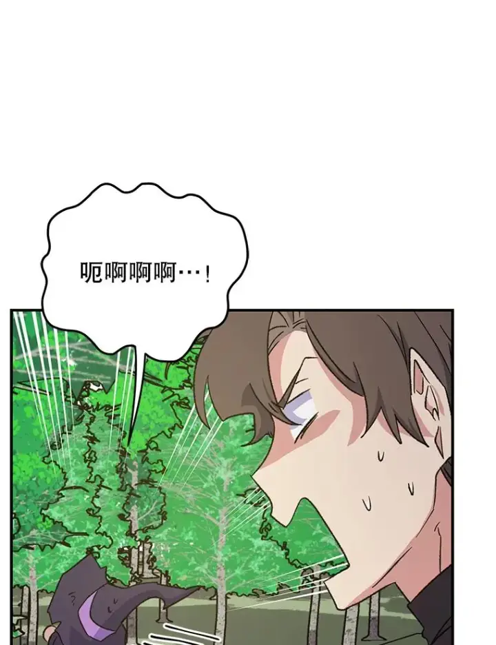 漫画《伊格列特》94.寻找魔女第58张图