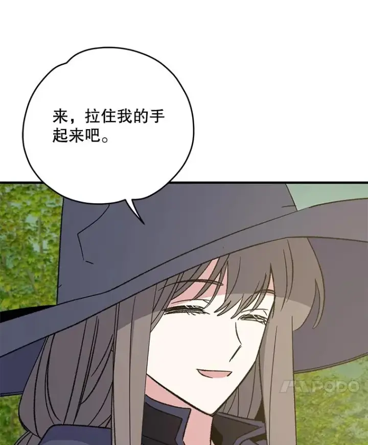漫画《伊格列特》94.寻找魔女第76张图