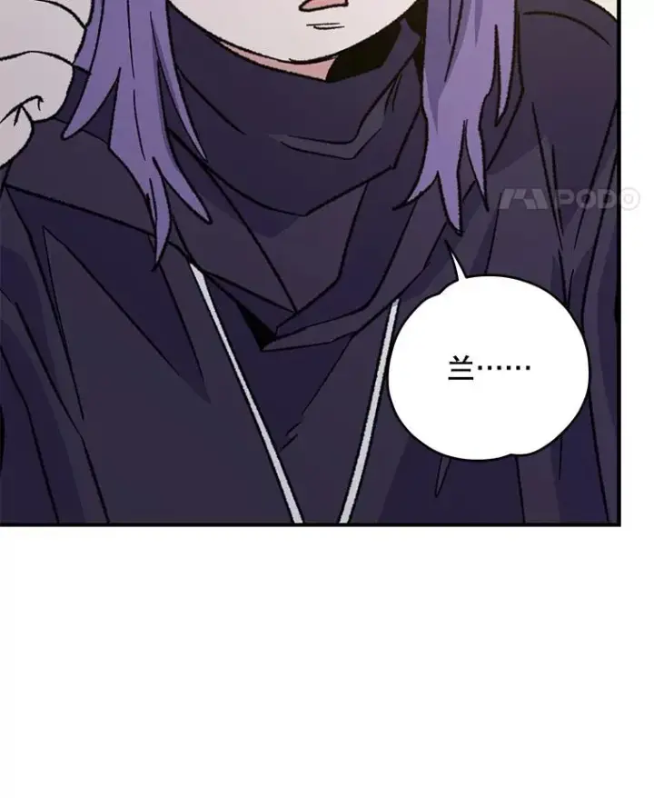 漫画《伊格列特》94.寻找魔女第94张图