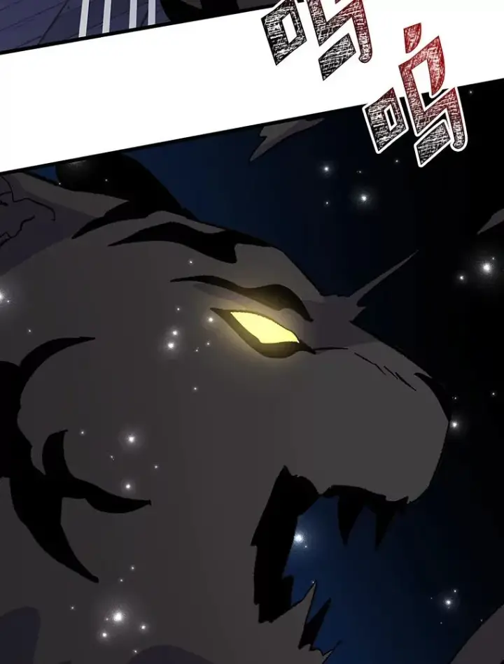 漫画《伊格列特》98.白虎神第108张图