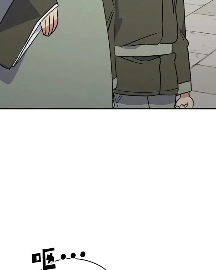 漫画《伊格列特》98.白虎神第3张图