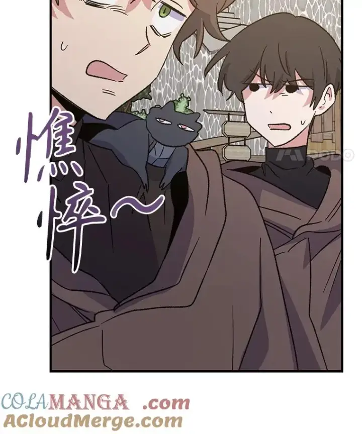 漫画《伊格列特》98.白虎神第37张图