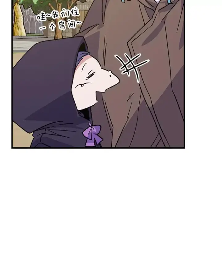 漫画《伊格列特》98.白虎神第42张图