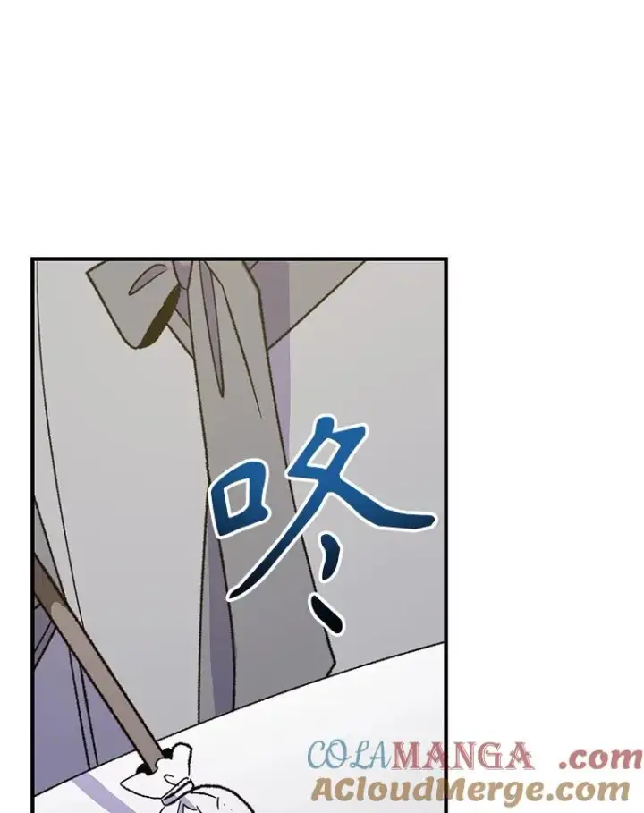 漫画《伊格列特》98.白虎神第53张图