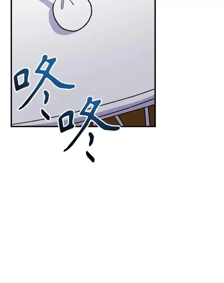 漫画《伊格列特》98.白虎神第54张图