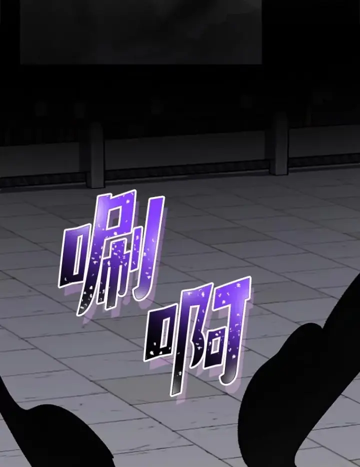 漫画《伊格列特》98.白虎神第63张图