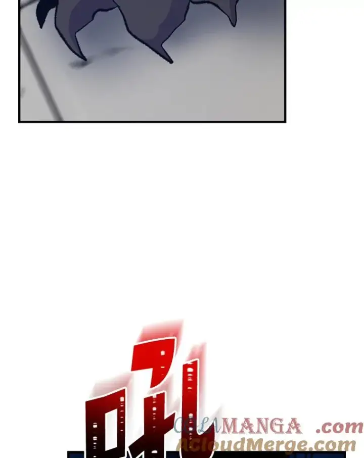 漫画《伊格列特》98.白虎神第77张图