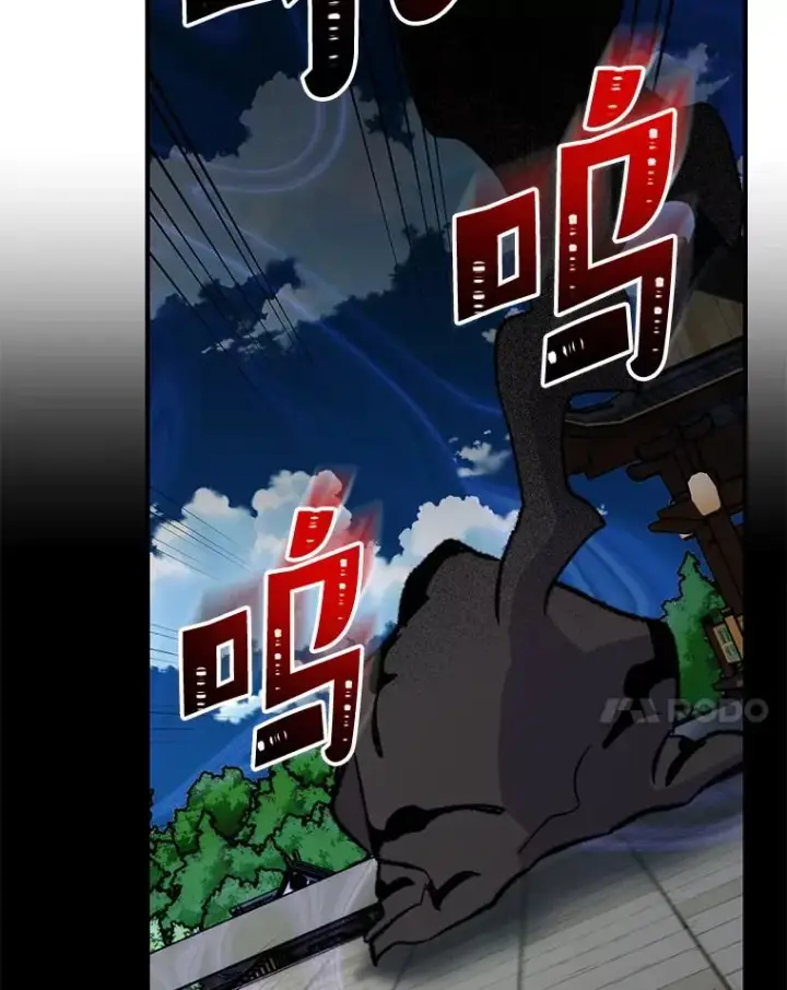 漫画《伊格列特》98.白虎神第78张图
