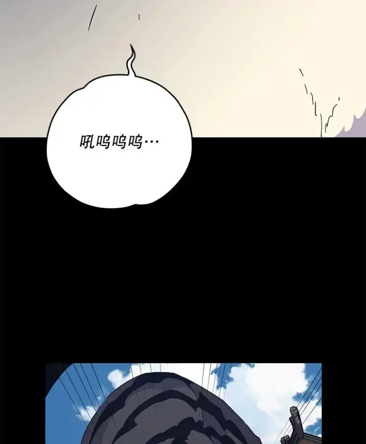 漫画《伊格列特》98.白虎神第83张图