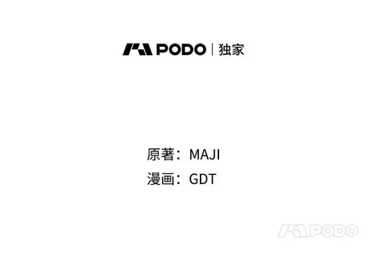 漫画《伊格列特》99.白虎的苦衷第14张图