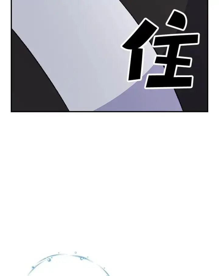漫画《伊格列特》99.白虎的苦衷第20张图