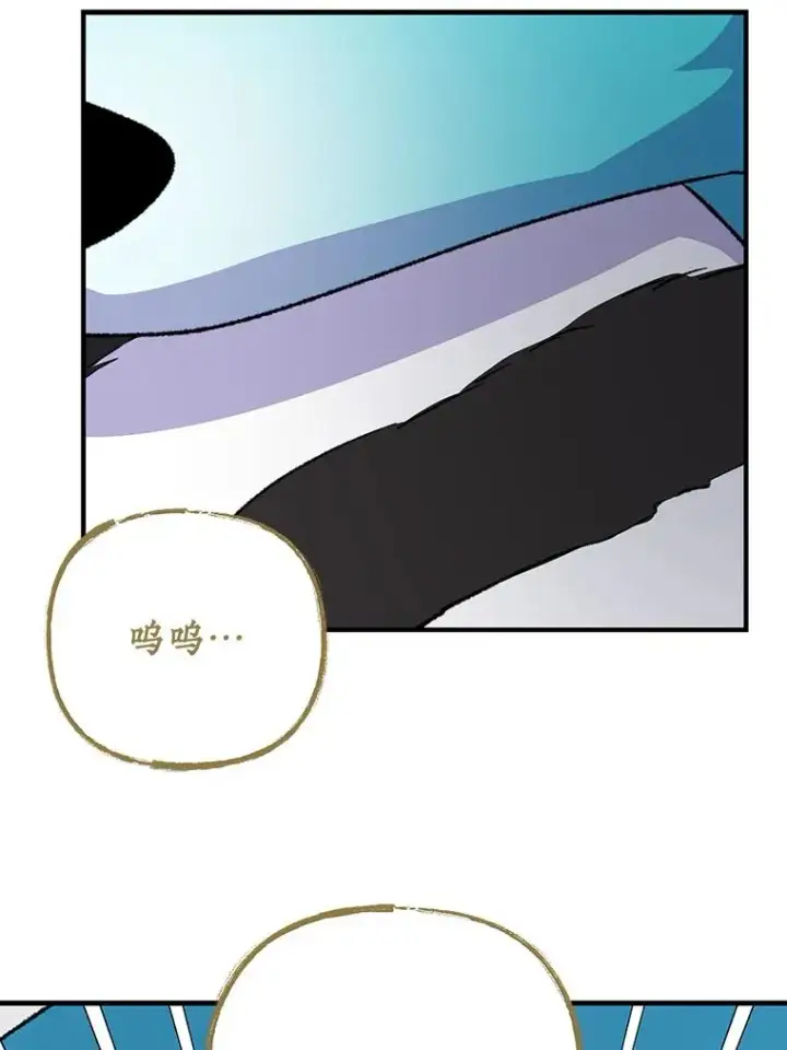 漫画《伊格列特》99.白虎的苦衷第26张图