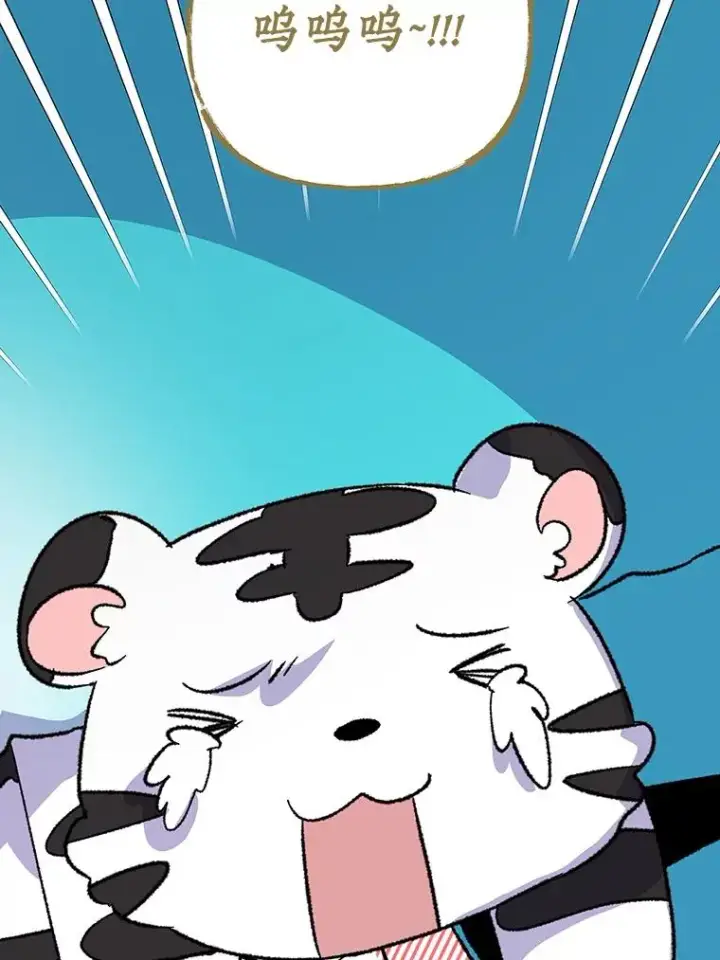 漫画《伊格列特》99.白虎的苦衷第27张图