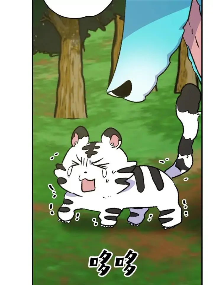 漫画《伊格列特》99.白虎的苦衷第31张图