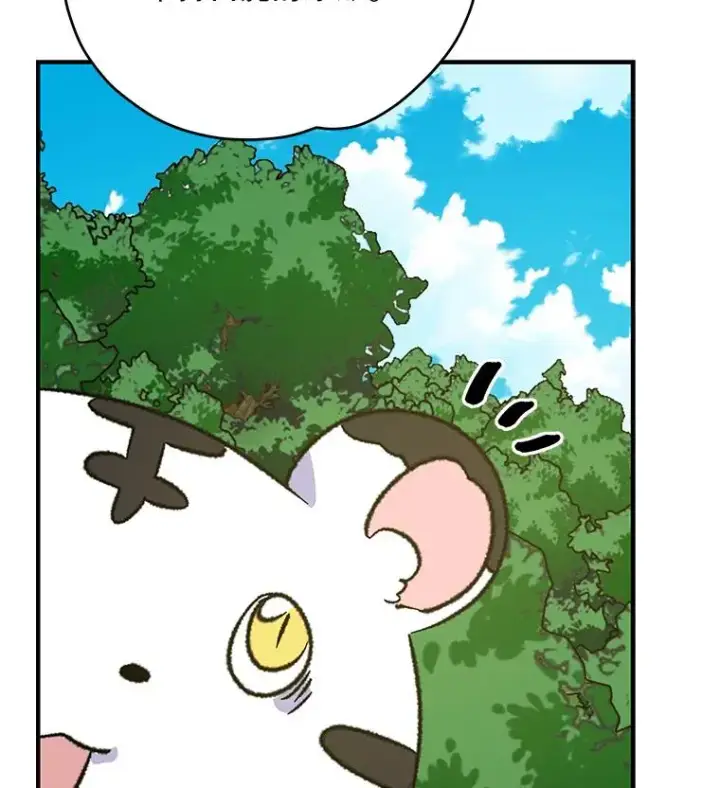 漫画《伊格列特》99.白虎的苦衷第44张图