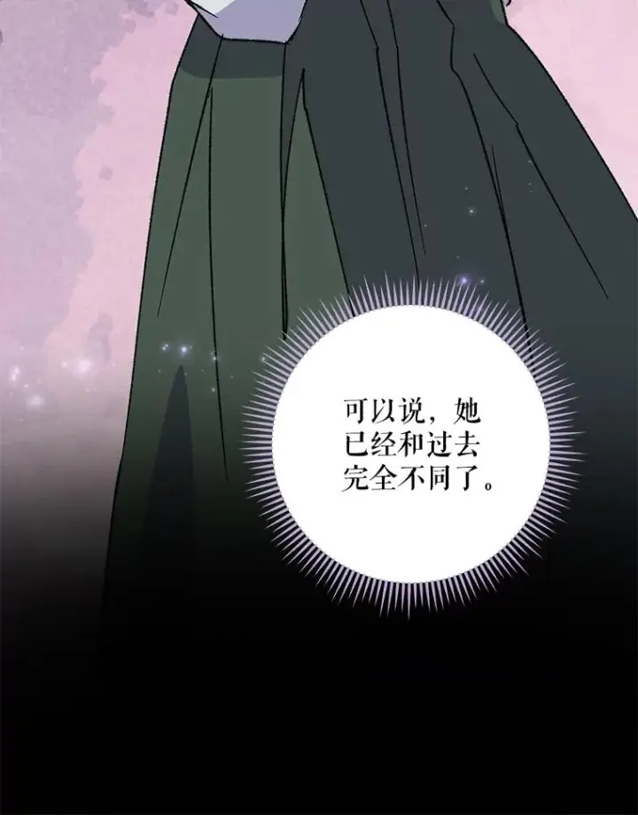 漫画《伊格列特》99.白虎的苦衷第90张图