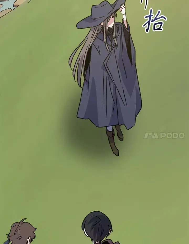 漫画《伊格列特》100.可怜的螭第100张图