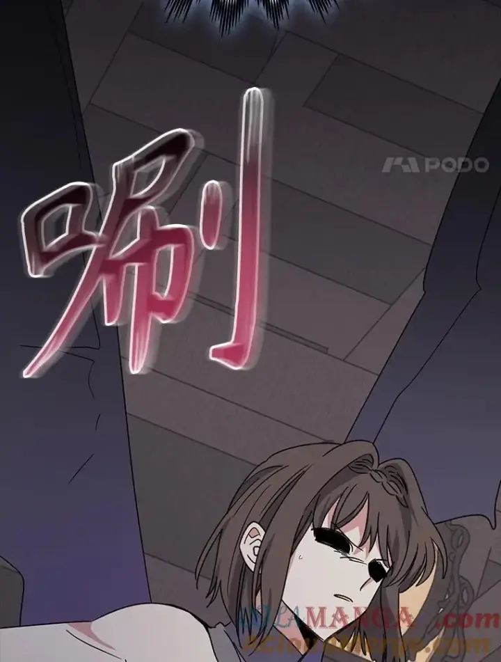 漫画《伊格列特》101.鬼压床第121张图