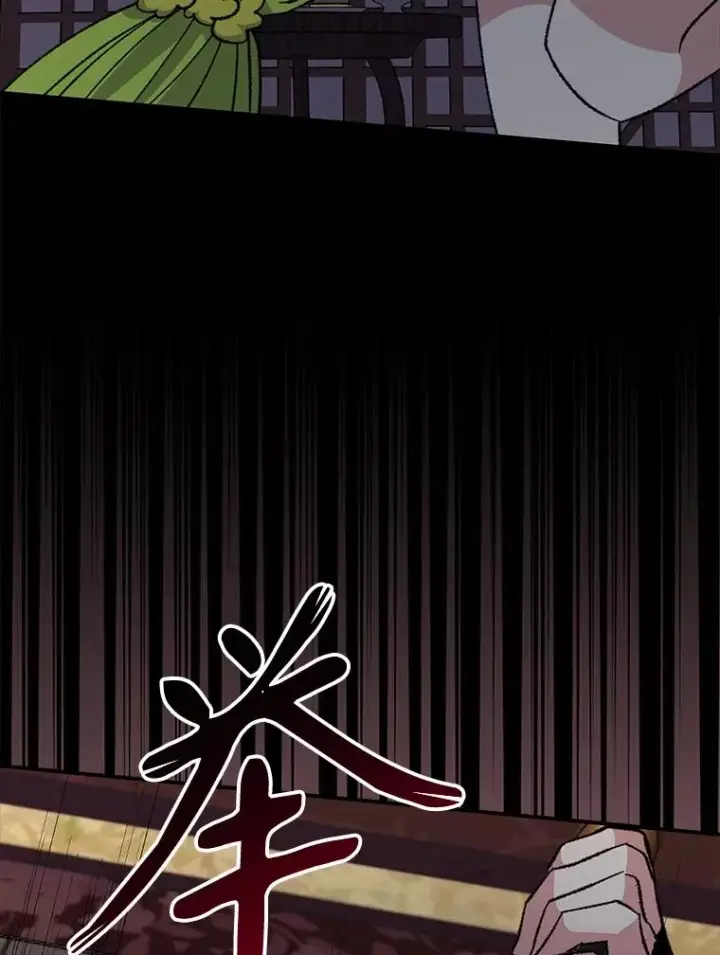 漫画《伊格列特》101.鬼压床第92张图