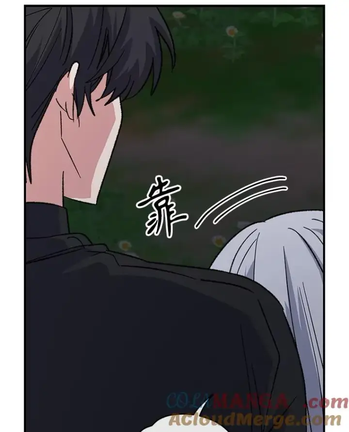 漫画《伊格列特》102.悲伤的情绪第105张图