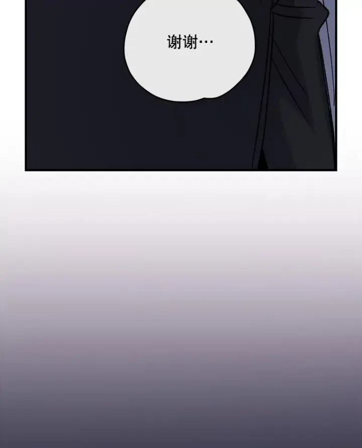 漫画《伊格列特》102.悲伤的情绪第106张图