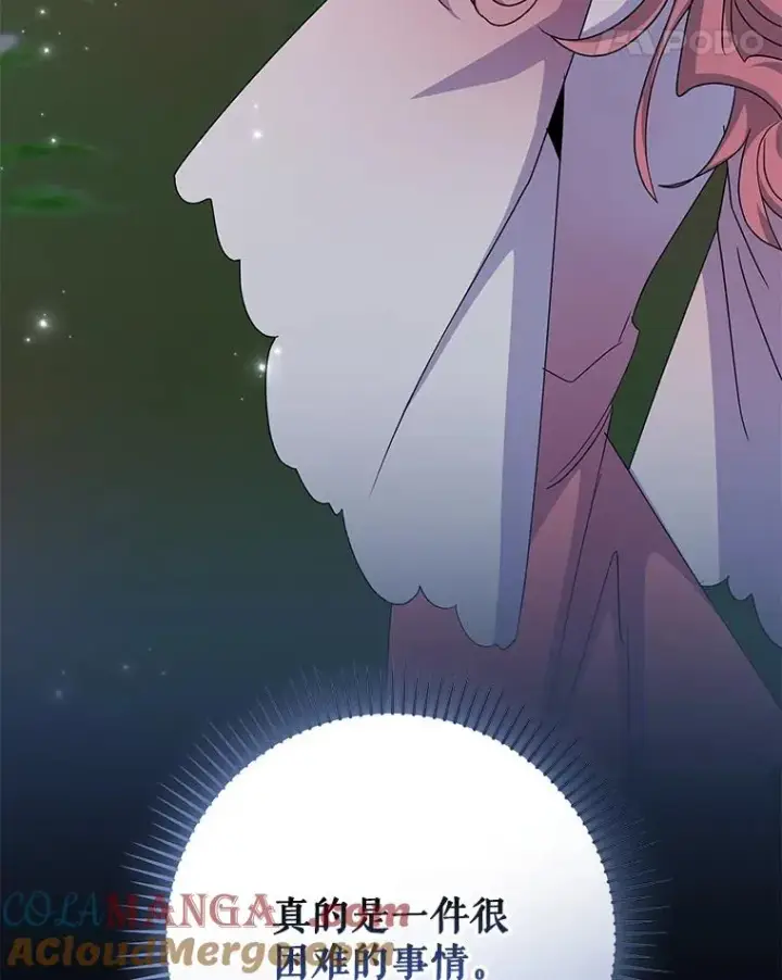漫画《伊格列特》102.悲伤的情绪第121张图