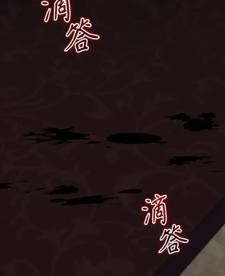 漫画《伊格列特》102.悲伤的情绪第2张图