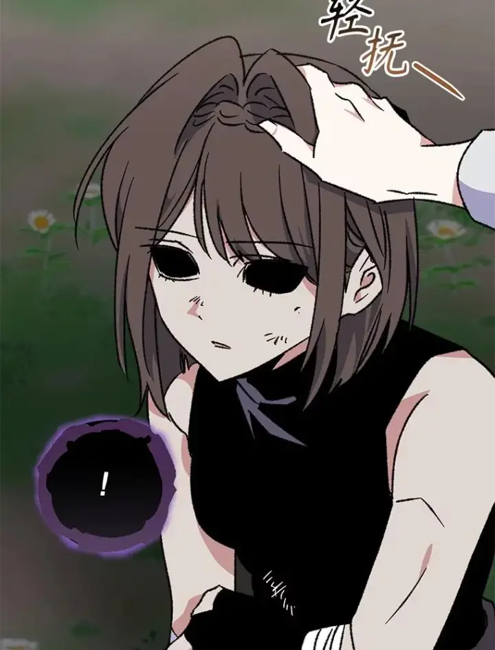 漫画《伊格列特》102.悲伤的情绪第27张图