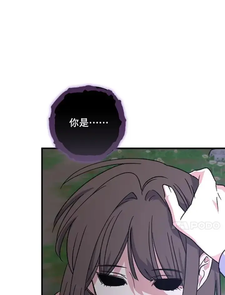 漫画《伊格列特》102.悲伤的情绪第31张图