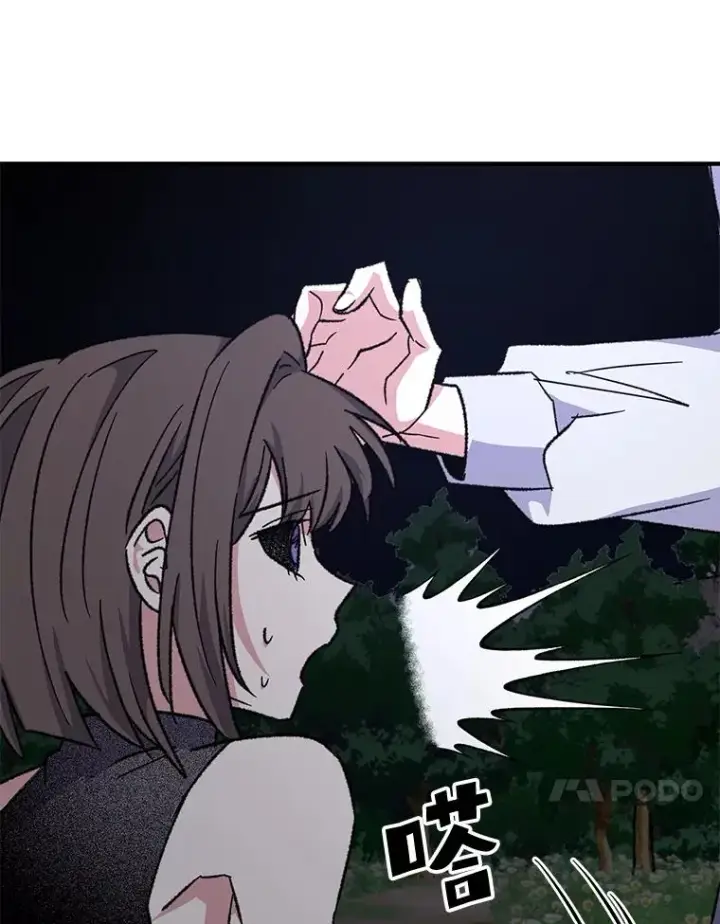 漫画《伊格列特》102.悲伤的情绪第48张图