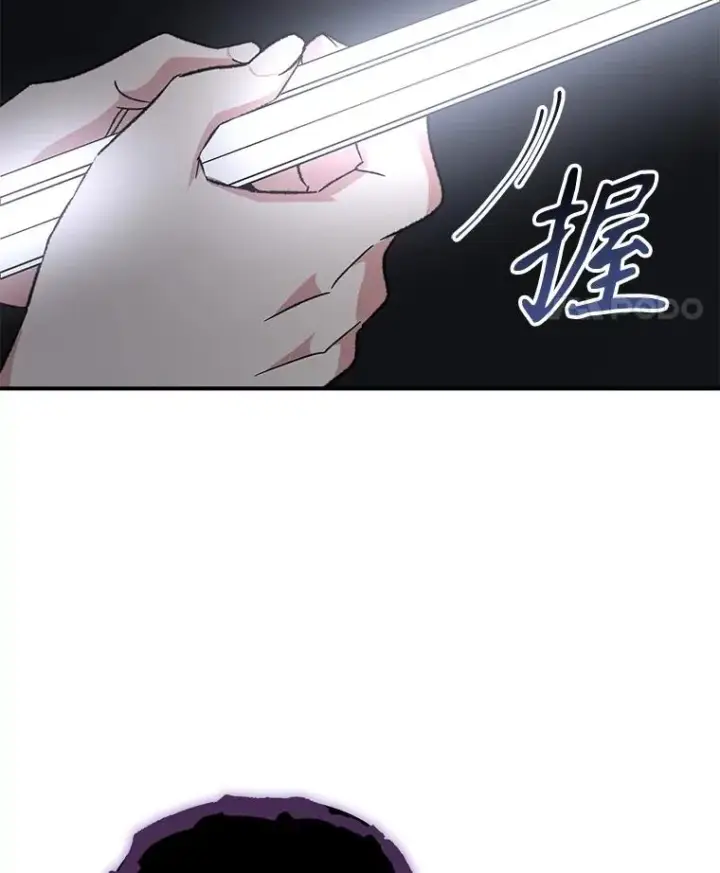 漫画《伊格列特》102.悲伤的情绪第66张图