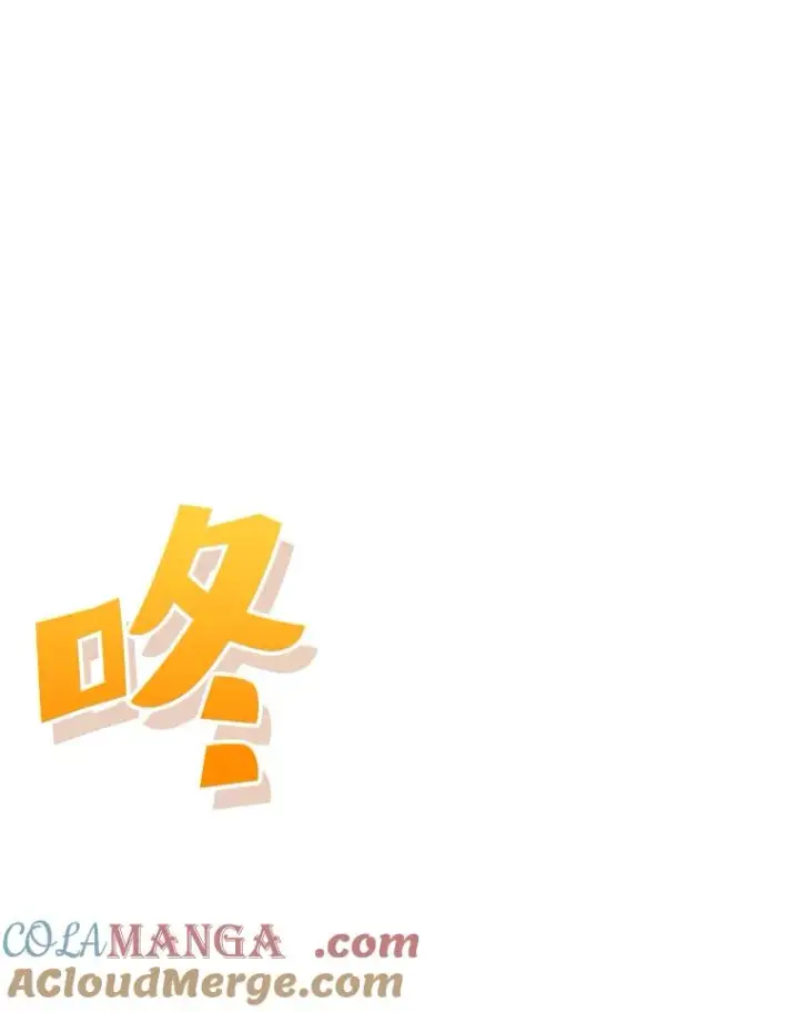 漫画《伊格列特》104.夏允的宫殿第33张图