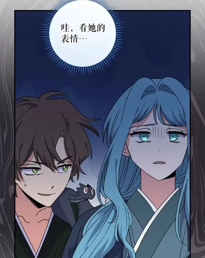 漫画《伊格列特》104.夏允的宫殿第64张图