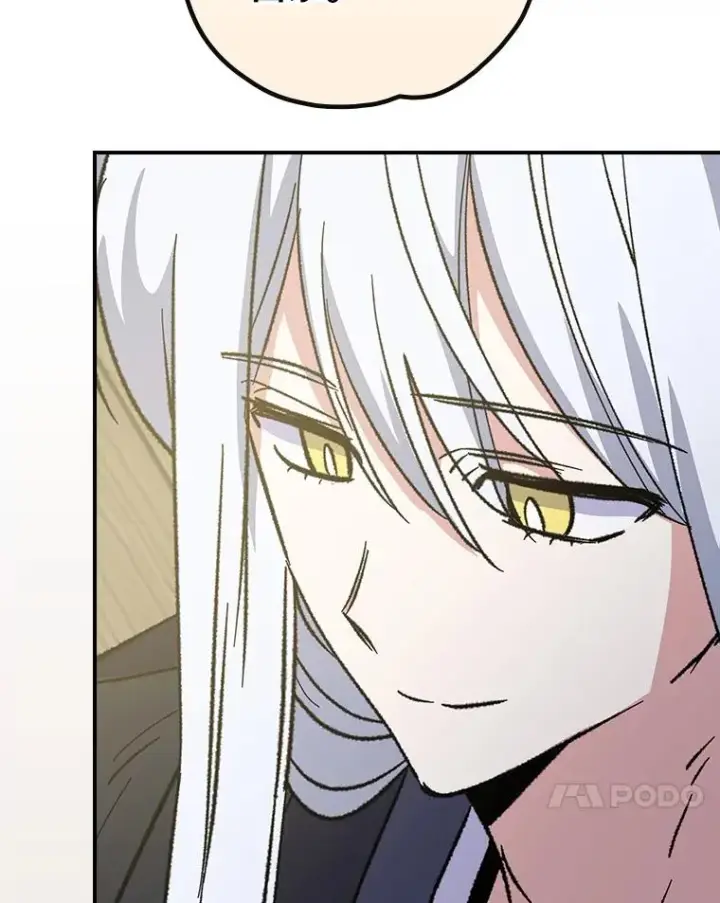 漫画《伊格列特》104.夏允的宫殿第68张图