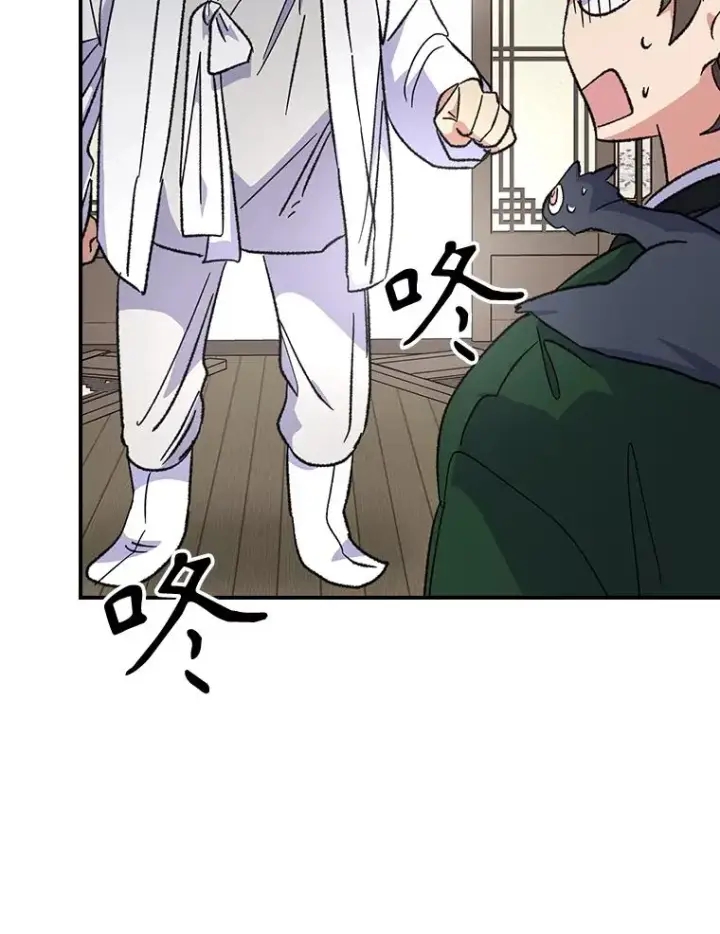 漫画《伊格列特》105.舅舅第12张图