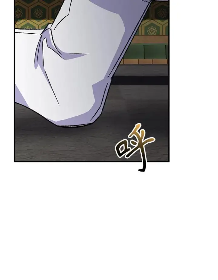 漫画《伊格列特》105.舅舅第2张图