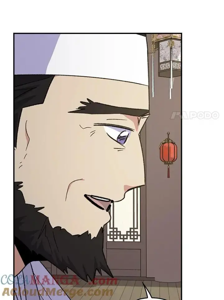 漫画《伊格列特》105.舅舅第29张图