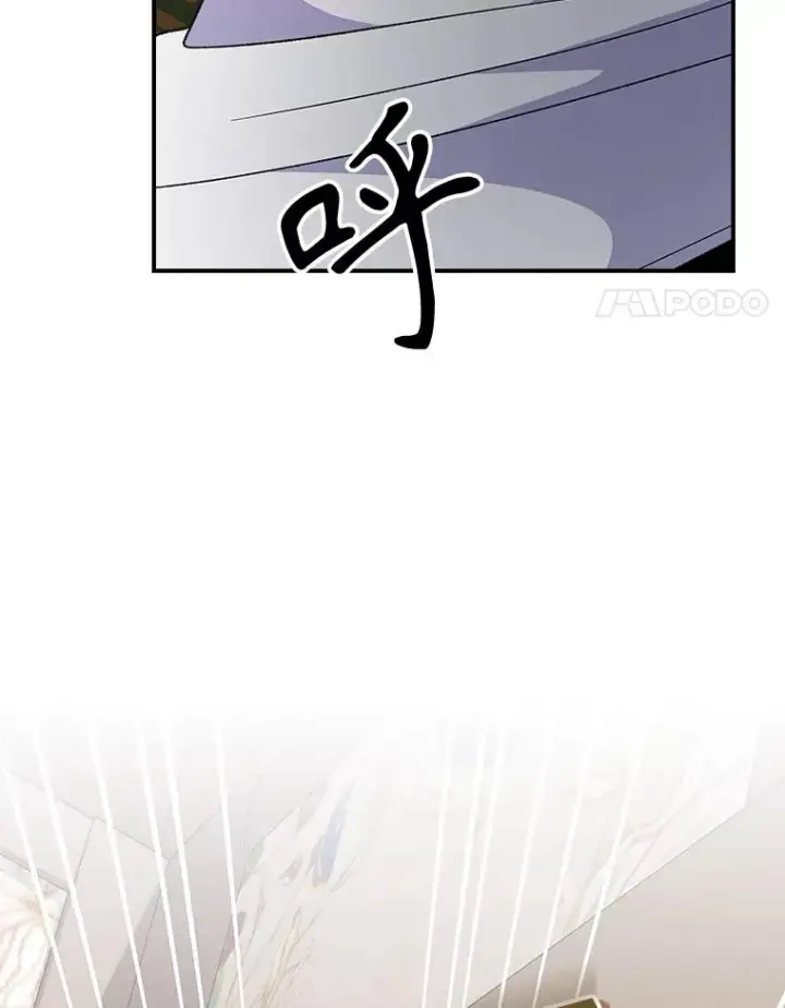 漫画《伊格列特》105.舅舅第4张图