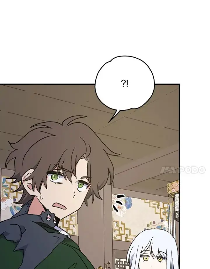 漫画《伊格列特》105.舅舅第7张图